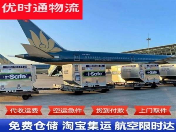 大兴安岭到北京空运加急专线
